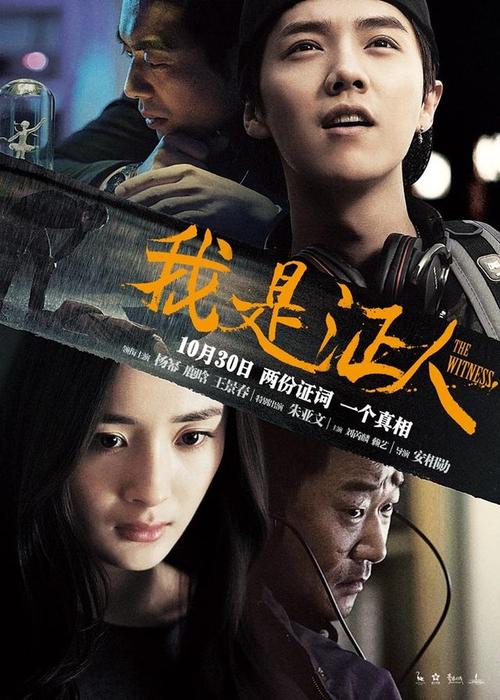 高中毕业证编码是多少位