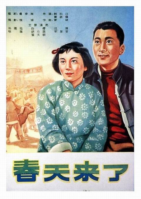 高仿日本小樽商科大学文凭毕业证